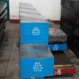 模具鋼